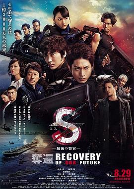 《赤裸知法者》海报